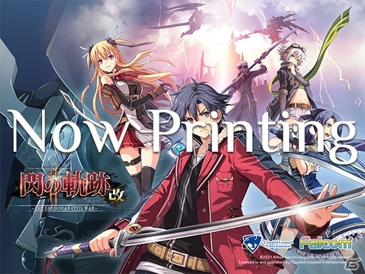 Switch「英雄伝説 閃の軌跡I：改」「英雄伝説 閃の軌跡II：改」の公式サイトと店舗購入特典情報が公開！の画像2