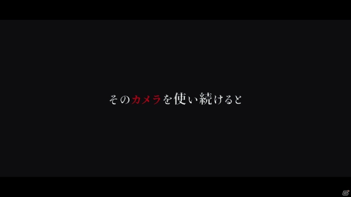 「真 流行り神3」ホラー体験レポートムービーが公開！現実に存在する不気味な体験談“呪いのカメラ”の画像3