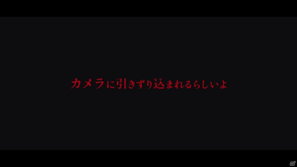 「真 流行り神3」ホラー体験レポートムービーが公開！現実に存在する不気味な体験談“呪いのカメラ”の画像4