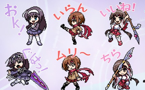 「ファントムブレイカー」シリーズ初のLINEスタンプが登場！オリジナルサウンドトラックの配信も開始