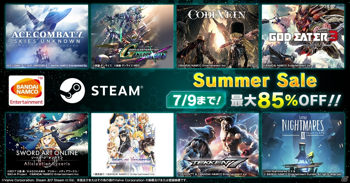 バンダイナムコのpc版タイトルが最大85 オフ 鉄拳7 や Code Vein などを対象とした Steam Summer Sale が実施 ゲーム情報サイト Gamer