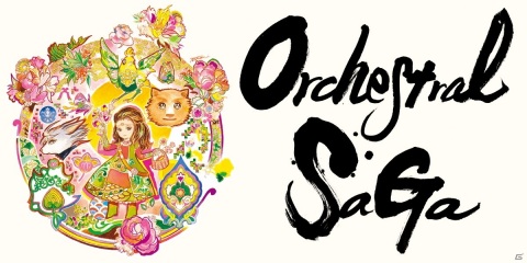 「サガ」シリーズのオーケストラコンサート「Orchestral SaGa」のチケット一般販売が6月26日より開始！の画像2