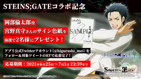 売買アカウント ひぐらしのなく頃に 祭 ポスター サイン入 売買