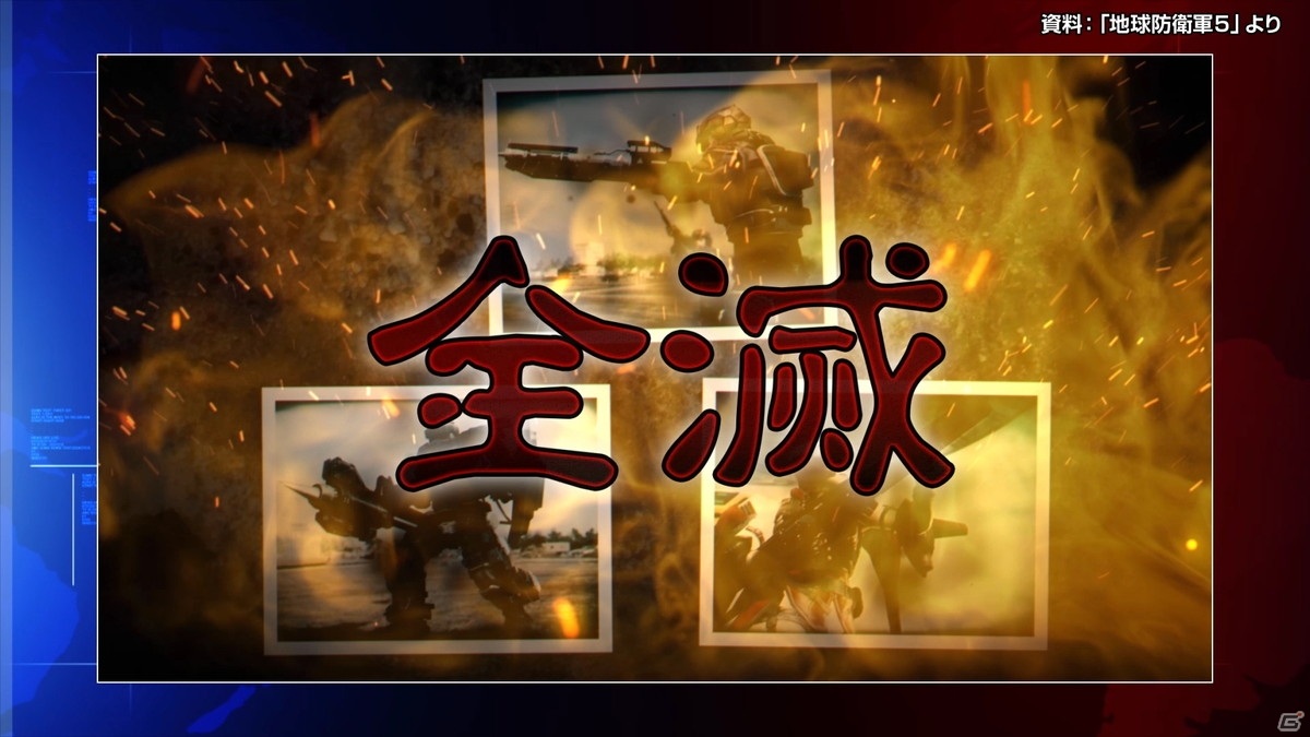 「地球防衛軍6」の2ndトレーラー「安全な場所からお届けする」が公開！前作で活躍したあの人たちは今…？の画像2