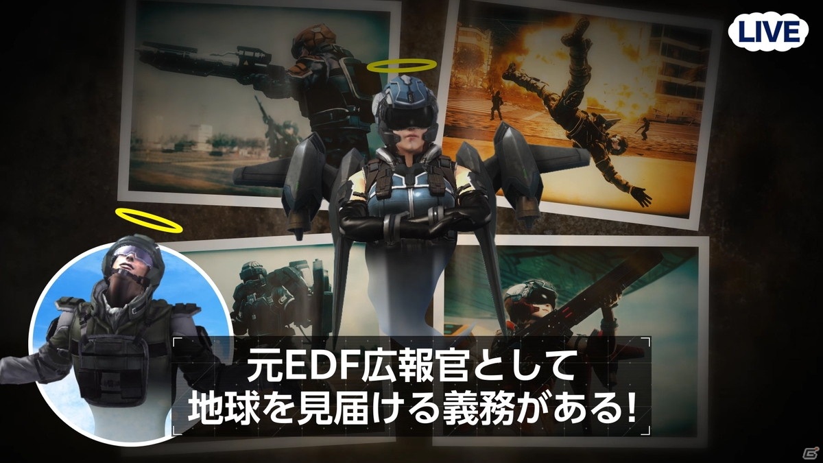 「地球防衛軍6」の2ndトレーラー「安全な場所からお届けする」が公開！前作で活躍したあの人たちは今…？の画像3