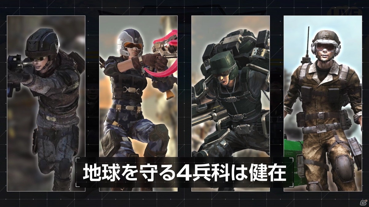 「地球防衛軍6」の2ndトレーラー「安全な場所からお届けする」が公開！前作で活躍したあの人たちは今…？の画像4