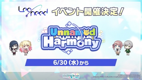 「プロセカ」夏代孝明さんがLeo/need、ポリスピカデリーさんがVivid BAD SQUADの書き下ろし楽曲を制作！の画像17