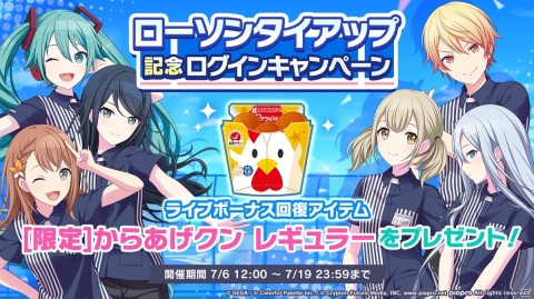 「プロセカ」夏代孝明さんがLeo/need、ポリスピカデリーさんがVivid BAD SQUADの書き下ろし楽曲を制作！の画像27