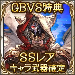 「グランブルーファンタジー ヴァーサス」7月13日に配信されるDLCキャラクター・シスのPVが公開！全世界累計50万本突破も明らかにの画像21