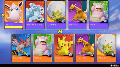 「Steam Nextフェス」での体験や「Pokémon UNITE」ネットワークテストの話題など【編集部が遊んだゲーム】の画像5