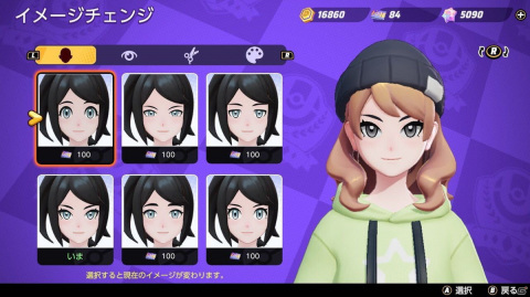 「Steam Nextフェス」での体験や「Pokémon UNITE」ネットワークテストの話題など【編集部が遊んだゲーム】の画像6