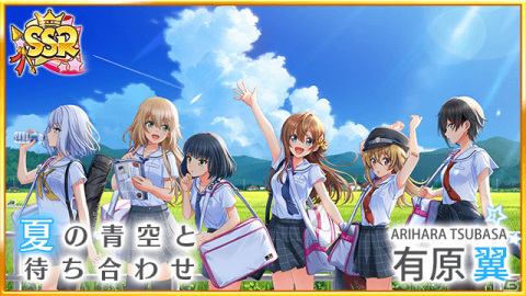 ​「八月のシンデレラナイン」4周年アニバーサリーフェスが実施！ログインしてSSR確定チケットを手に入れようの画像9