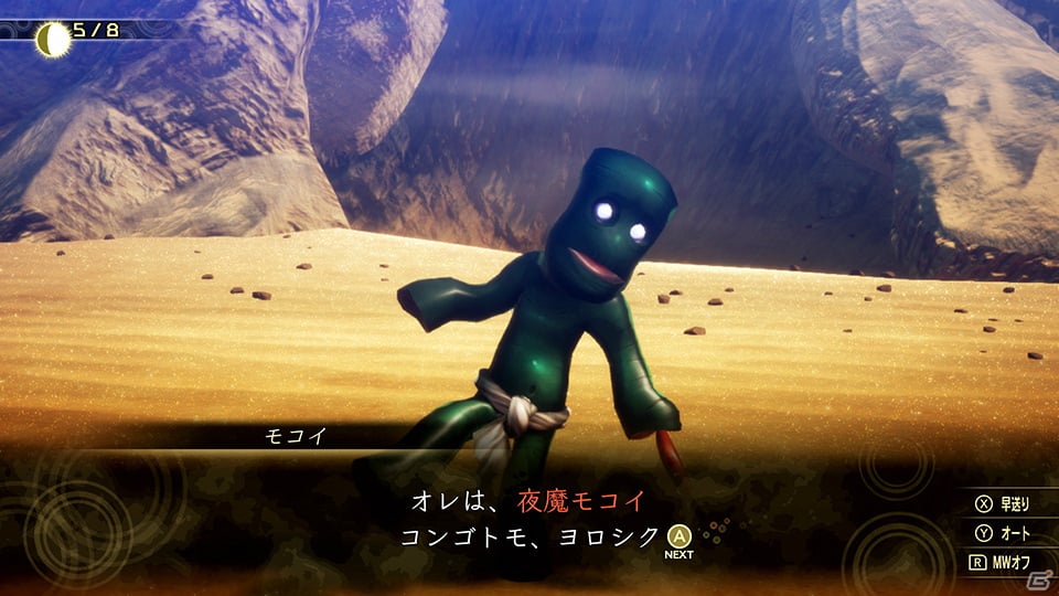 「真・女神転生V」はマルチエンドを搭載！ストーリーや登場キャラクター、ゲームシステムを紹介の画像37