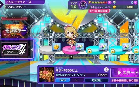 「D4DJ Groovy Mix」1日1回ショートライブが楽しめる新モード「グルミクツアーズ」が実装！