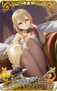 「FGO Arcade」レオナルド・ダ・ヴィンチ（ライダー）の総身霊衣とネロ・クラウディウス〔ブライド〕の転身霊衣が7月1日に追加！の画像9