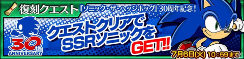「チェインクロニクル」のメインストーリー「謀略の世界<エピローグ>」が配信開始！の画像9