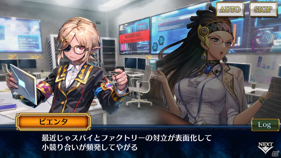 「チェインクロニクル」のメインストーリー「謀略の世界<エピローグ>」が配信開始！の画像3