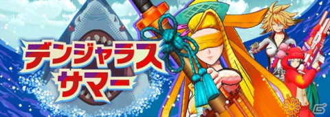 「A.I.M.$」に新ギャング「インセイン」が追加！エレクトラとアンチの水着コスチュームも登場の画像6