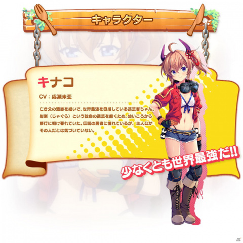 はらぺこ美少女たちと世界を救うファンタジーSRPG「救世少女-メシアガール-」の事前登録が開始！の画像12
