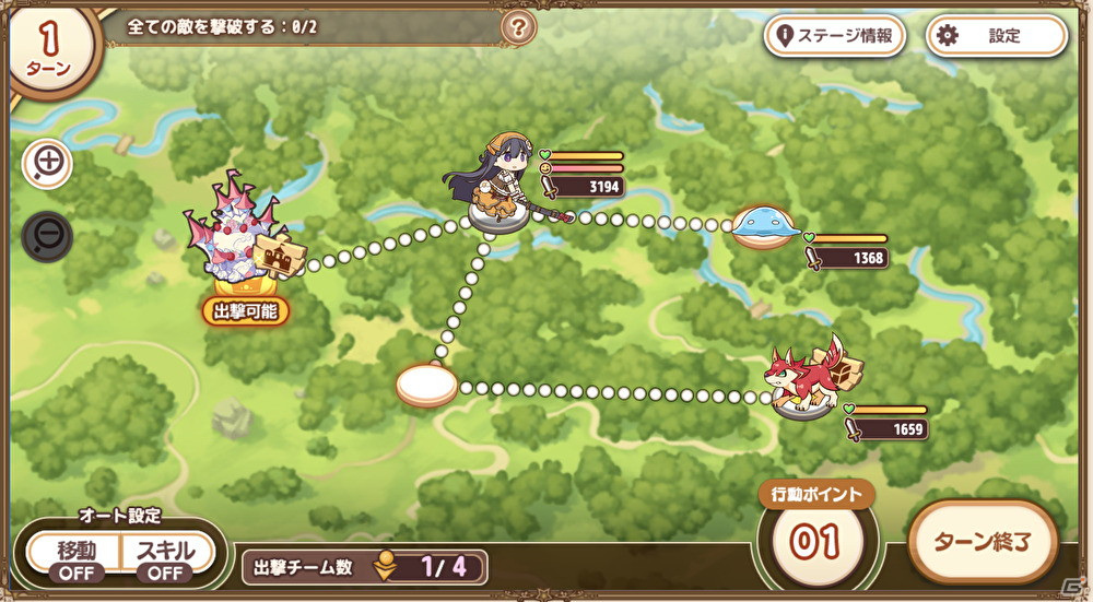 はらぺこ美少女たちと世界を救うファンタジーSRPG「救世少女-メシアガール-」の事前登録が開始！の画像5