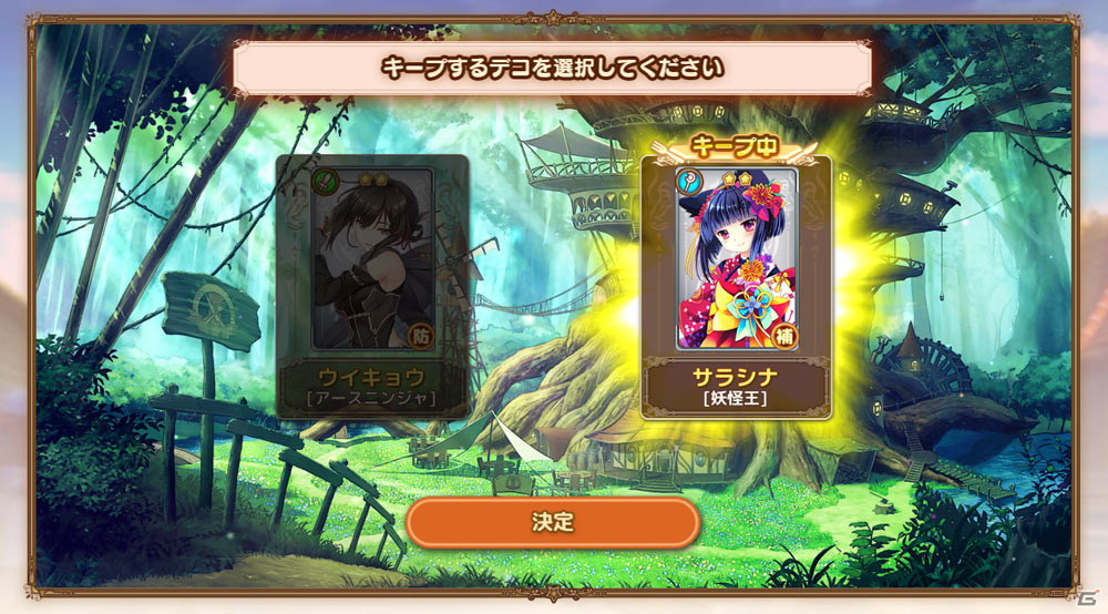 はらぺこ美少女たちと世界を救うファンタジーSRPG「救世少女-メシアガール-」の事前登録が開始！の画像9