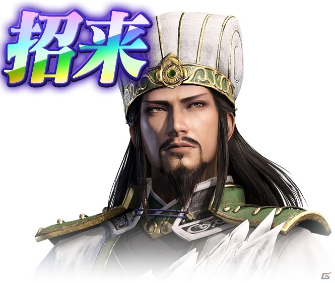 「真・三國無双8 Empires」の最新プロモーションビデオが公開！20周年記念BOXの詳細も発表の画像4