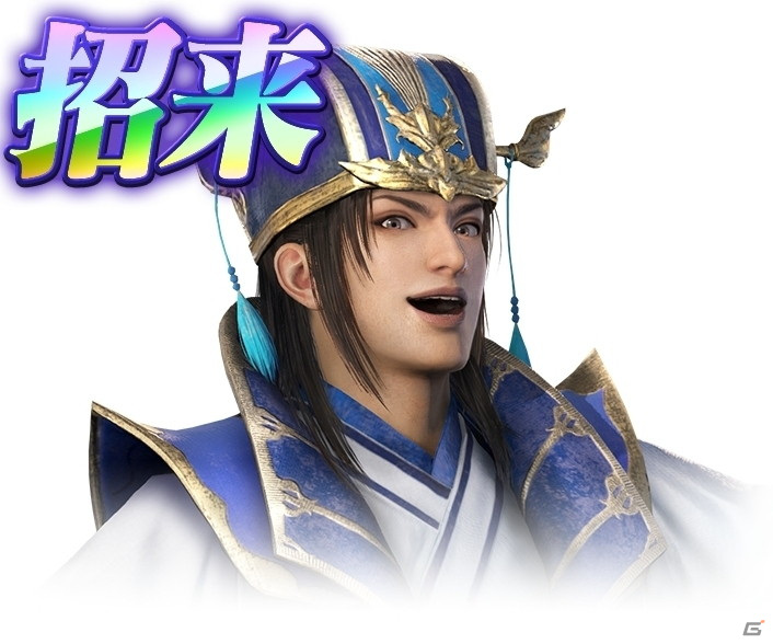「真・三國無双8 Empires」の最新プロモーションビデオが公開！20周年記念BOXの詳細も発表の画像5