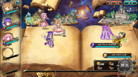 「FLOWER KNIGHT GIRL」でイベント「深淵なる歴史の紡ぎ手」が開催！プレミアムガチャにはリーガルリリーとリアトリスが追加の画像3