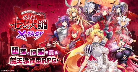 DMM GAMES版「sin 七つの大罪 X-TASY」の正式サービスが6月30日に開始！事前登録キャンペーンが開催中の画像1