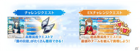 「マギアレコード」にてイベント＆ガチャ「梶の葉伝説物語 ～揺れる思いは、重ねて魅せて～」が開催！の画像4