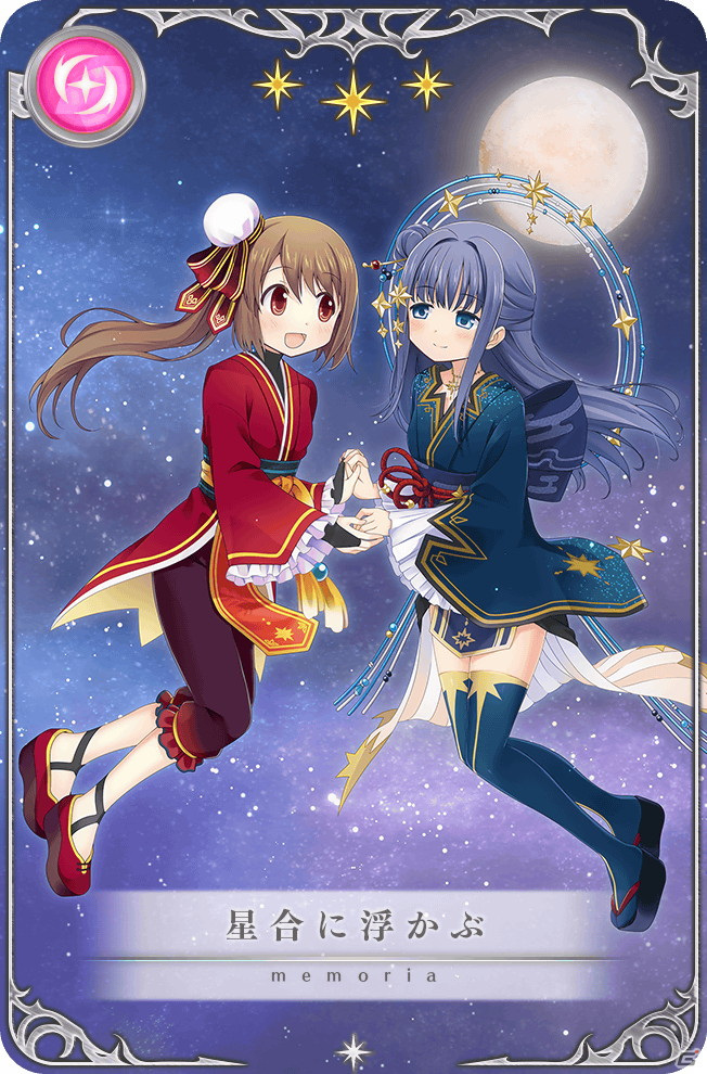 「マギアレコード」にてイベント＆ガチャ「梶の葉伝説物語 ～揺れる思いは、重ねて魅せて～」が開催！の画像12