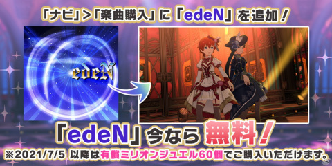 「アイドルマスター ミリオンライブ！ シアターデイズ」ジュリアと北上麗花のフェス限定カードが新登場！「ミリオンフェス」が開催の画像8