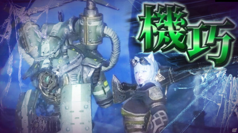 「ETERNAL」新職業「ガンナー」が6月29日に実装！特性や一部スキルを先行公開の画像5