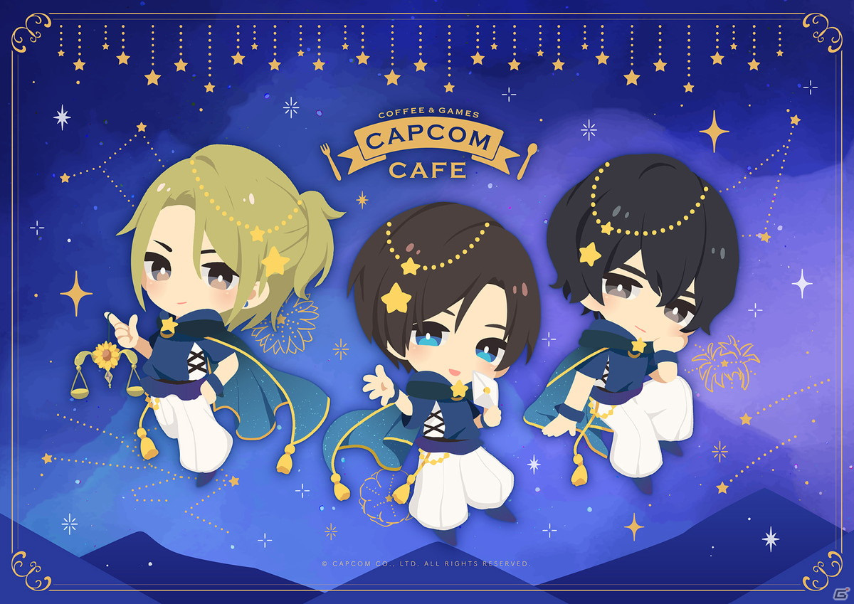 カプコンカフェと「囚われのパルマ」シリーズのコラボメニューが公開