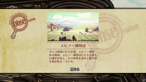 「戦場のフーガ」工房や砂釣り場に食堂、農園など戦車内の施設情報が公開！の画像18