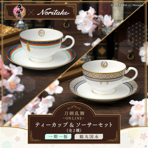 「刀剣乱舞-ONLINE-」一期一振、鶴丸国永モチーフのティーカップ＆ソーサーセットが登場！の画像12