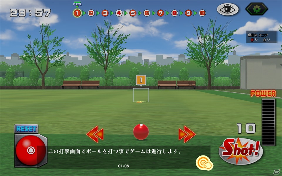 iOS/Android「ゲームバラエティー ゲートボール」が配信開始！初心者も安心のチュートリアルやガイドを搭載の画像4