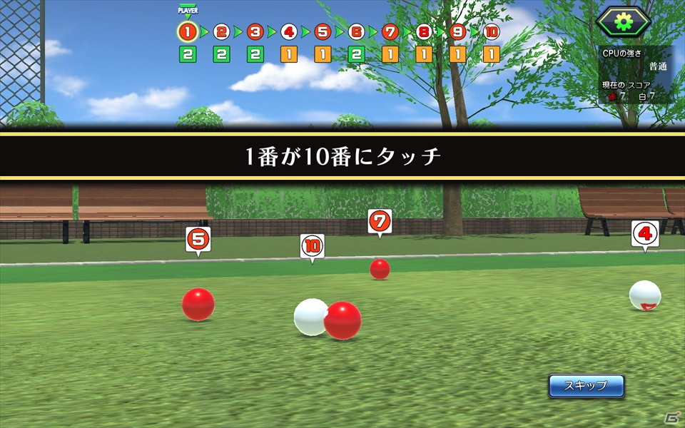 iOS/Android「ゲームバラエティー ゲートボール」が配信開始！初心者も安心のチュートリアルやガイドを搭載の画像9