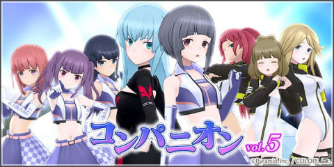 「アリス・ギア・アイギス」琴村姉妹のアナザーが登場！イベント「スプラッシュギア全国大会編 -芦原VS桃学-」も開催の画像6