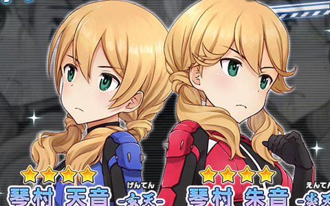 「アリス・ギア・アイギス」琴村姉妹のアナザーが登場！イベント「スプラッシュギア全国大会編 -芦原VS桃学-」も開催