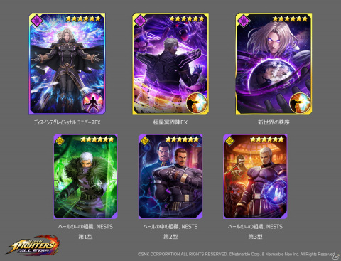 「THE KING OF FIGHTERS ALLSTAR」にボスシンドロームファイターのイグニスとゼロ（オリジナル）が参戦！の画像3
