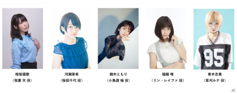 「八月のシンデレラナイン」のTVアニメ再々放送記念！「アニメハチナイ”推し回”はコレ！キャンペーン」が開催の画像2