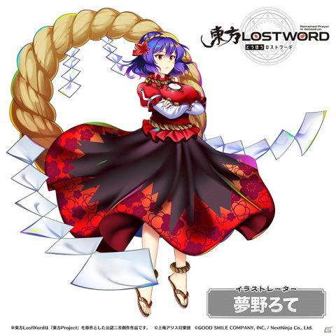 「東方LostWord」feat.田原俊彦 × 豚乙女「サヨナラはどこか蒼い」のフルVer.が公開！の画像2
