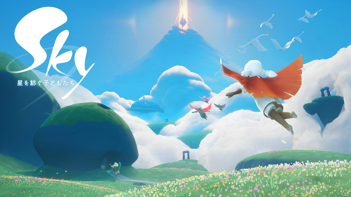 Switch版「Sky 星を紡ぐ子どもたち」は6月30日4時に配信！ケープや
