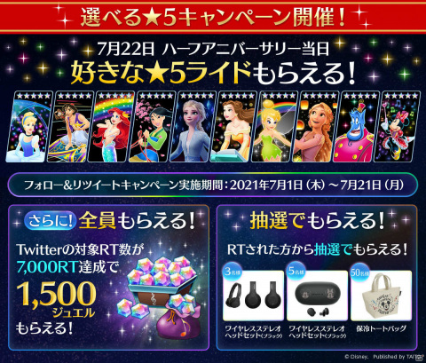 低遅延で楽器のような爽快感を実現！新技術を採用した「ディズニー ミュージックパレード」新バージョンの先行体験会をレポートの画像13