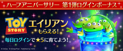 低遅延で楽器のような爽快感を実現！新技術を採用した「ディズニー ミュージックパレード」新バージョンの先行体験会をレポートの画像14