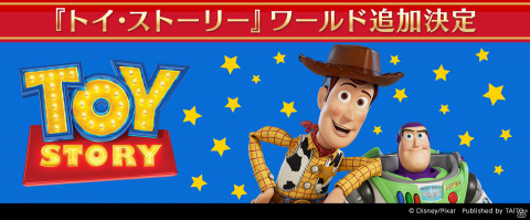 低遅延で楽器のような爽快感を実現！新技術を採用した「ディズニー ミュージックパレード」新バージョンの先行体験会をレポートの画像2
