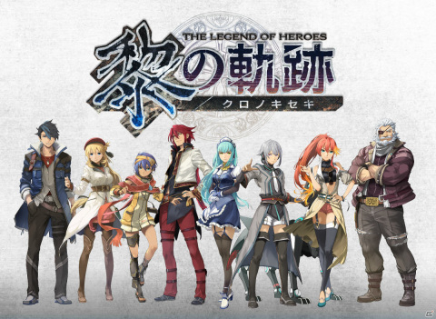 「英雄伝説 黎の軌跡」×「立川あにきゃん」コラボキャンペーンが9月24日より実施！オリジナルグッズを手に入れようの画像2