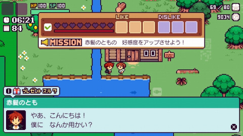 「ピコンティア」に赤髪のともさんが登場！ミッションに挑戦してコラボ限定アイテム「赤いダイヤの剣」をゲットしようの画像2