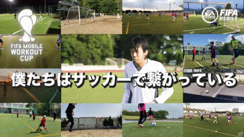 中村憲剛さんがサッカー部にサプライズ加入！「EA SPORTS FIFA MOBILE WORKOUT CUP」より5本のWEBムービーが公開の画像12